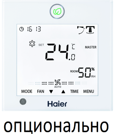 Haier AF50S2SD1FA/1U50S2SJ3FA