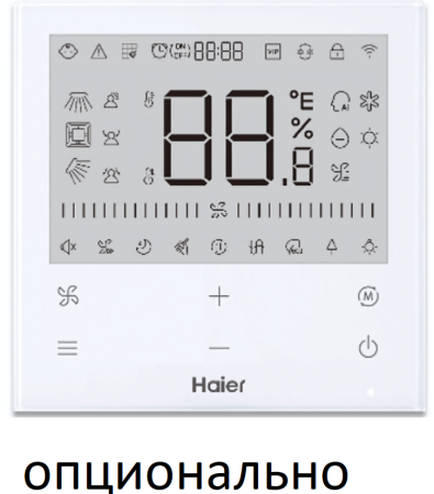Haier AF25S2SD1FA/1U25S2SM4FA