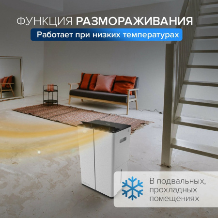 Stadler Form Lukas L-031E