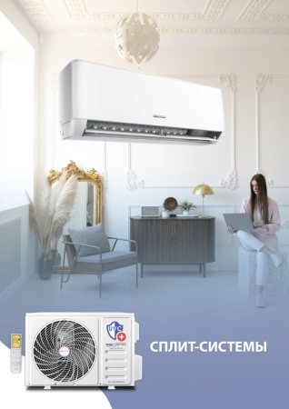 Aeronik Antivirus ASI-18 IU3/ASO-18 IU3