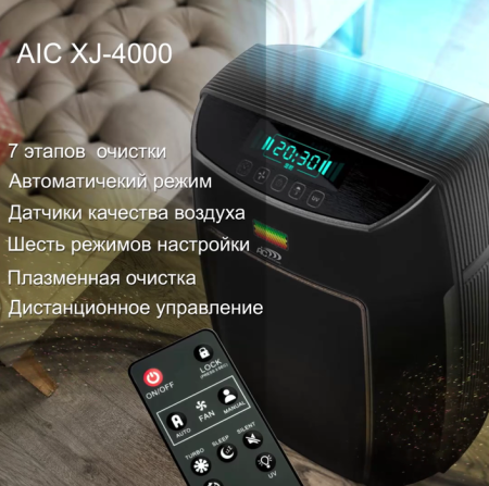 Aic XJ-4000 (черный)