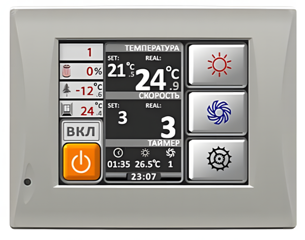 Energolux Brissago-EC HPE 1400