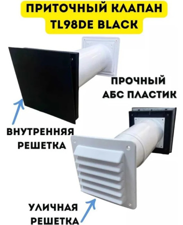 ReTon TL98DE Black